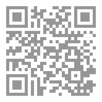 Qr Code إدارة شؤون الموظفين
