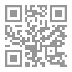 Qr Code Virtues Of Baghdad - Iraq