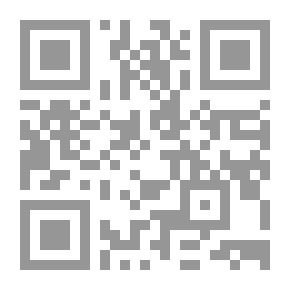 Qr Code مهارات إدارة الموارد البشرية `المسار الوظيفي والأداء والجدارة والأجور الجزء الثالث`