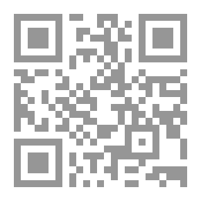 Qr Code Thaqif And Its Role In Arab-Islamic History Until The End Of The Umayyad Period