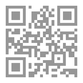 Qr Code نظم الدرر - الجزء الأول