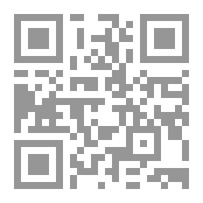 Qr Code أخلاقيات مهنة المحاماة