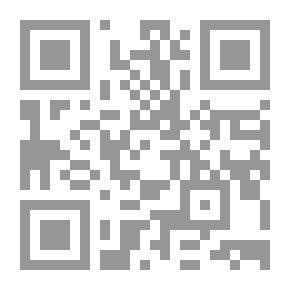 Qr Code الاتجاهات المعاصرة بشأن اتفاق التحكيم