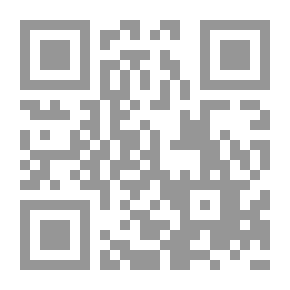 Qr Code المفاتيح الفقهية