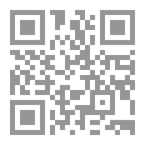 Qr Code الفساد (تعريفه- صوره- علاقته بالأنشطة الإجرامية الأخرى) `الجزء الأول`