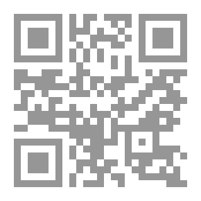 Qr Code المبادئ العقارية والأسس المهنية - Real Estate Principles & Practice