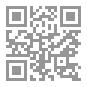 Qr Code إقتصاديات البترول والسياسة السعرية البترولية