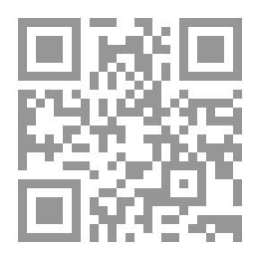 Qr Code قضايا المساواة بين المرأة والرجل دراسة نقدية
