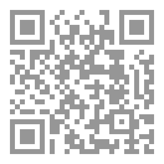 Qr Code كتاب السر الأعظم