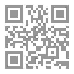 Qr Code الحرمان الكبيـر