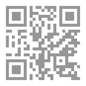 Qr Code الرجل البريء: القتل والظلم في مدينة صغيرة