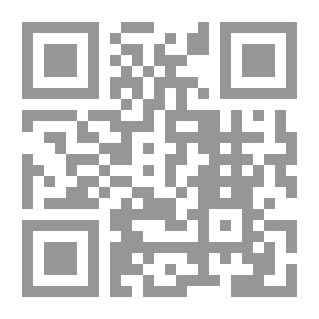 Qr Code موسوعة اسماء الله الحسنى المجلد #1