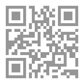 Qr Code مدارج الهوى دراسات - نصوص شهادات