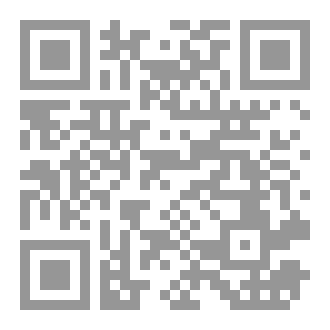 Qr Code قصص قصيرة للوسي مونتجمري من عام 1907 إلى 1908