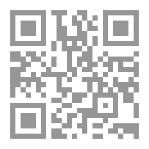 Qr Code الخلاف في الفقه vol.2