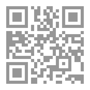 Qr Code تعريفات ومصطلحات فقهية في لغة معاصرة
