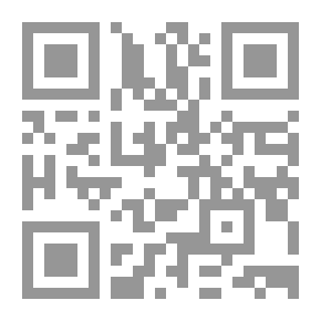 Qr Code عقاب التحول