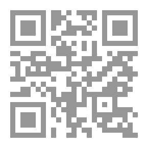Qr Code الرسالة الأخيرة (سلسلة قصص مكارم الأخلاق ؛ 2)