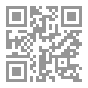 Qr Code بغلة القبور