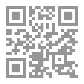 Qr Code عشيقات الماضي البعيد - مختارات قصصية