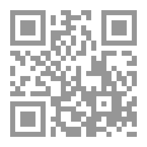 Qr Code أحكام وأثار استقدام العمالة الكافرة