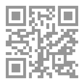 Qr Code منهاج الدكان ودستور الأعيان في أعمال وتراكيب الأدوية النافعة للأبدان