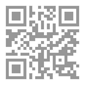 Qr Code العهد القديم