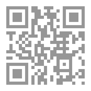 Qr Code إحقاق الحق