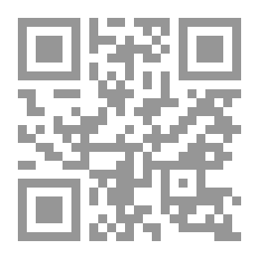 Qr Code موسوعة القوانين والانظمة الخاصة بامانة عمان الكبرى