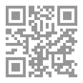 Qr Code Amin Rihani