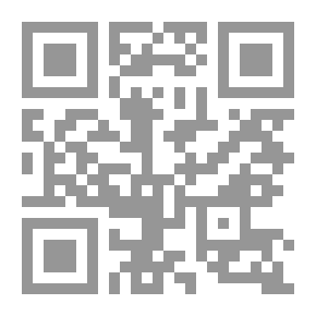 Qr Code التمهيد والبيان في مقتل الشهيد عثمان بن عفان ( شاموا )