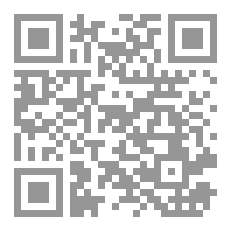 Qr Code تعود أن تموت