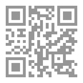 Qr Code دعوة للضحك ؛ سيرة عالم أنثروبولوجيا لبناني في العالم العربي