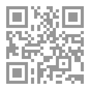 Qr Code نوازل اجتماعية معاصرة
