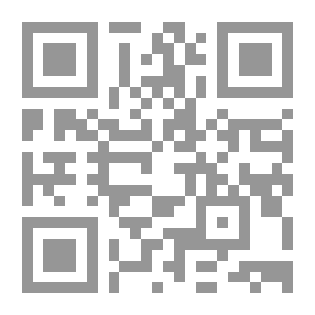 Qr Code الطعن أمام محكمة الاستئناف في الأحكام الإدارية (2 مجلد)