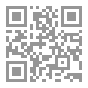 Qr Code أصول التقاضي في دولة الامارات ( قانون الاجراءات المدنية والقوانين المكملة له )