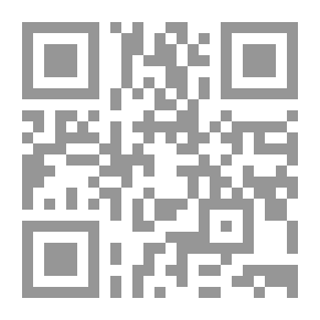 Qr Code الإنتربول وملاحقة المجرمين