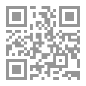 Qr Code إشكالية العلاقة الثقافية مع الغرب