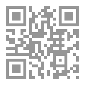 Qr Code لا تنس قلبك حافيا