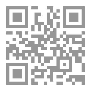 Qr Code الدرة اليتيمة والمحجة المستقبلية