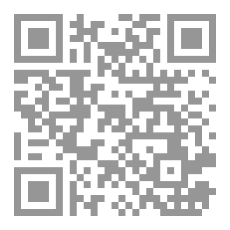 Qr Code The-New-Muslim-Guide-English