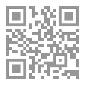 Qr Code وقف الإجراءات الجزائية في القانون العراقي