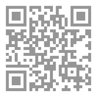 Qr Code بين الالم و الامل