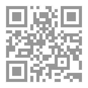 Qr Code إتحاف السائل بما لفاطمة من الفضائل والمناقب