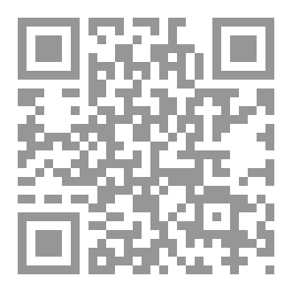 Qr Code الخطاب الصّوفيّ الاحتجاجيّ في مؤلّفات العكريمي شيخ الطّريقة الحسنيّة التّونسيّة