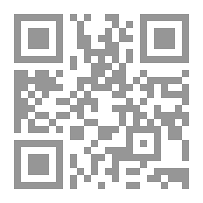 Qr Code موسوعة التحف المعدنية الإسلامية... فى بلاد إيران منذ ما قبل الإسلام وحتى نهاية العصر الصفوي `الجزء الأول`
