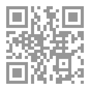 Qr Code المسؤولية المدنية للموظف العام