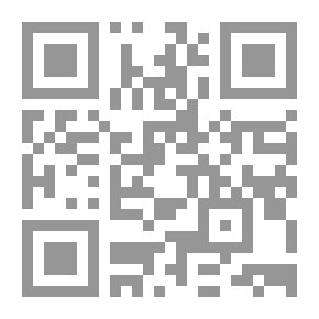 Qr Code على مائدة القران