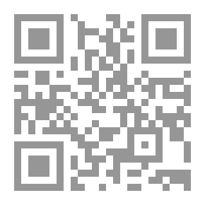Qr Code محطات من تاريخ ليبيا