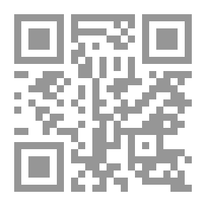 Qr Code 1986، ليلة تبدلت فيها الحياة